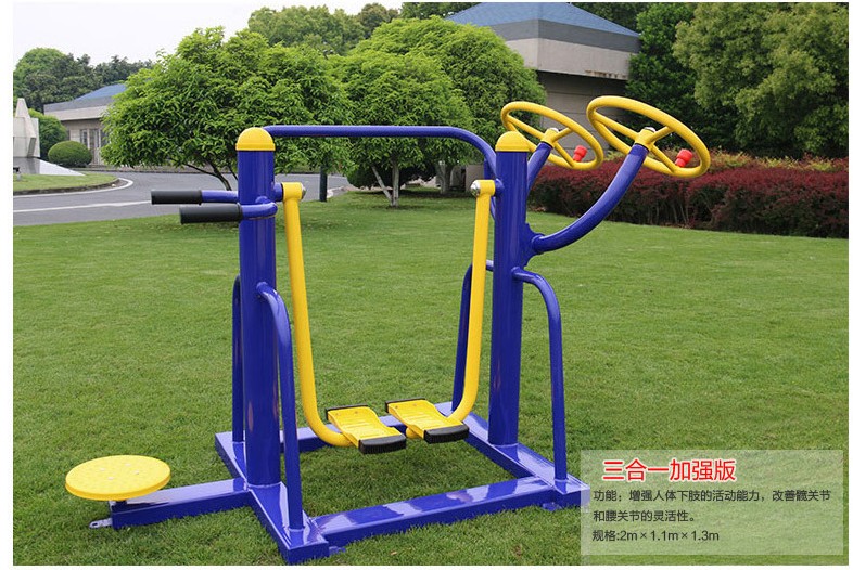 太极揉推器 广西户外健身路径上的“肩关节守护者”